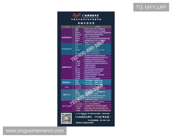广东ag贵宾会最新优惠活动时间安排及参与方式详解