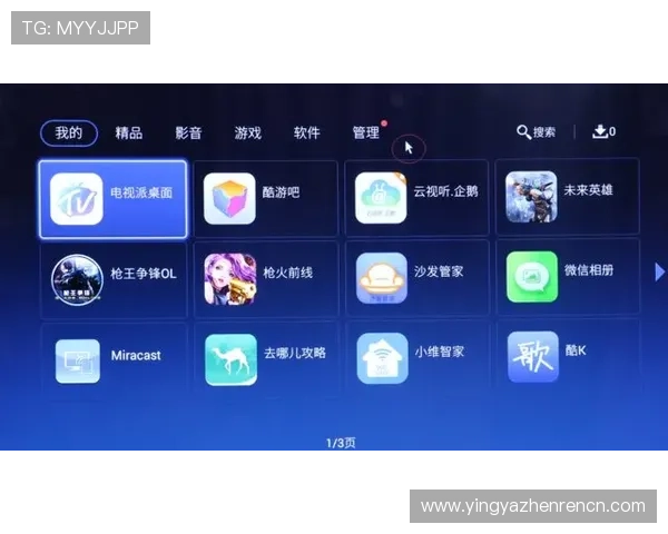 最新版本AG官方APP更新内容解析，带来更流畅的操作体验