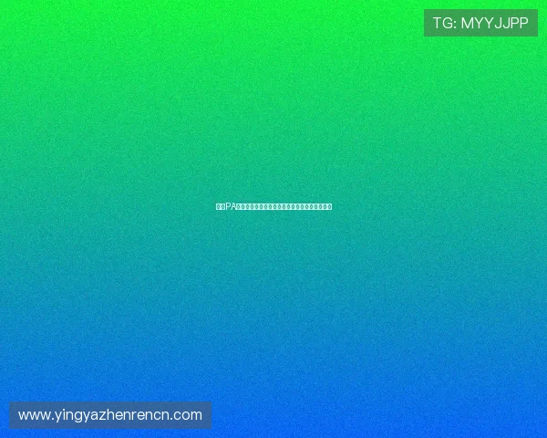 澳门PA真人游戏规则解析，轻松掌握玩法赢取丰厚奖励