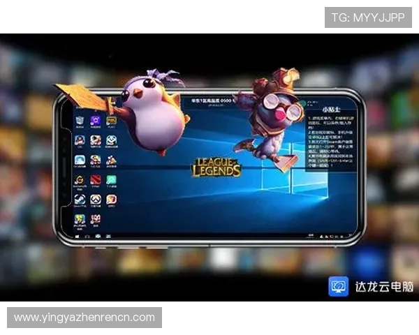 云顶云游戏：多平台无缝切换带来的极致游戏体验革新