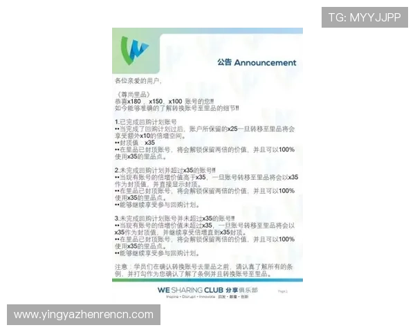 J9九游百家乐VIP制度详解,尊享专属福利与个性化服务 J9九游百家乐VIP制度详解,尊享专属福利与个性化服务