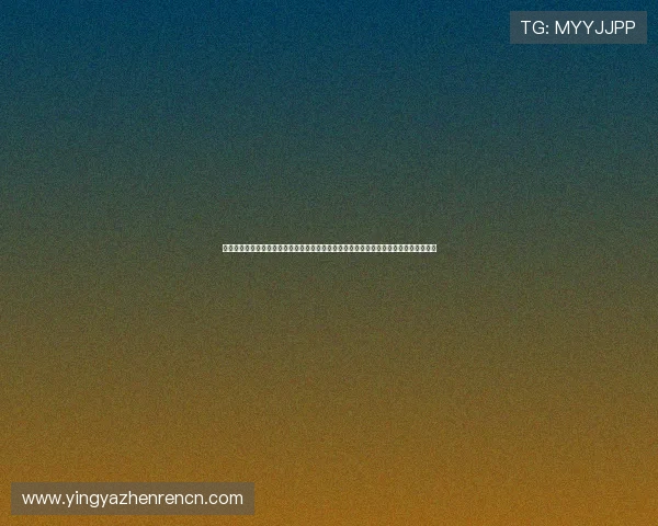 优质真人视讯网址娱乐平台推荐，享受高清流畅的真人直播娱乐体验，轻松赢取丰厚奖励