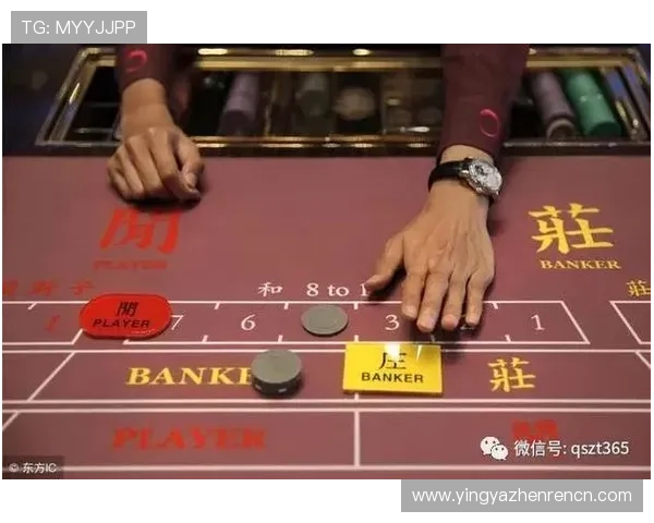 全面解析百家乐牌桌规则与策略帮助新手快速入门 全面解析百家乐牌桌规则与策略帮助新手快速入门