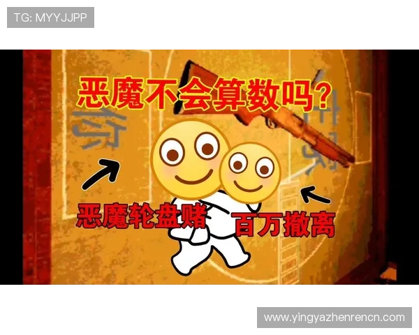 如何在恶魔轮盘赌在线免费玩中实现盈利掌握实用技巧提升胜率 如何在恶魔轮盘赌在线免费玩中实现盈利掌握实用技巧提升胜率