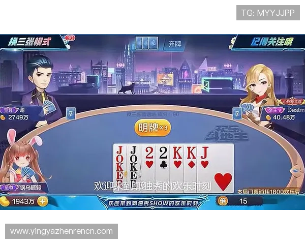 斗地主网页版免费在线体验，随时随地轻松畅玩无需下载