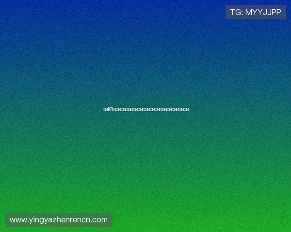 掌握K8凯发娱乐官网入口的最新优惠活动与福利，享受丰富奖励提升游戏乐趣