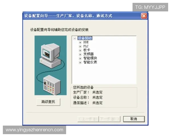 最新凯发体育备用平台官网下载方法详解，确保用户快速安全安装无忧