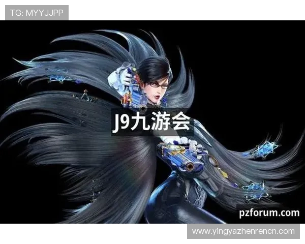 j9真人第一品牌：引领行业创新的卓越游戏平台