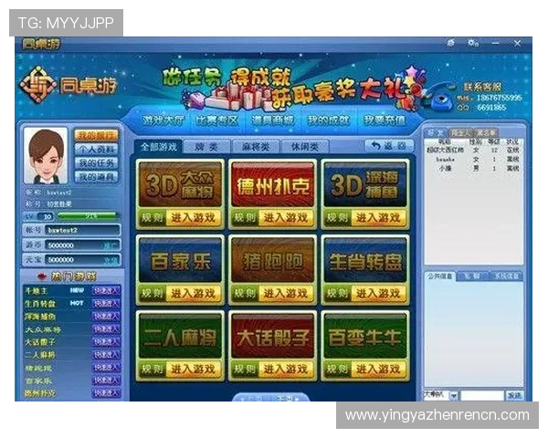 如何选择优质的K8龙虎真人游戏平台,保障游戏体验与资金安全的实用指南 如何选择优质的K8龙虎真人游戏平台,保障游戏体验与资金安全的实用指南