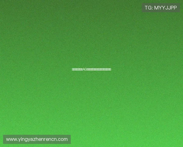 掌握这些实用的AG电子游戏技巧助你轻松赢取高额奖励 掌握这些实用的AG电子游戏技巧助你轻松赢取高额奖励