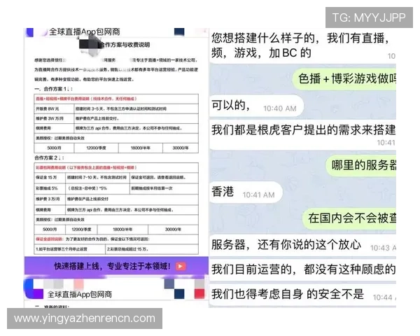 真人视讯app官网提供多平台支持，随时随地畅玩真人直播娱乐内容