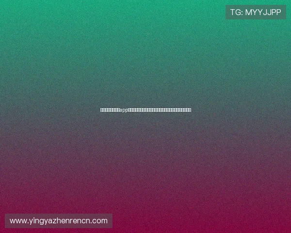 免费获取热门视讯app下载安装包，支持多平台使用，助你轻松连接世界各地朋友