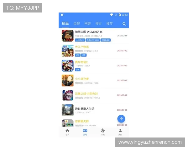 OG真人手机版官网下载官方平台提供最全最新版本,确保玩家畅享高品质游戏体验 OG真人手机版官网下载官方平台提供最全最新版本,确保玩家畅享高品质游戏体验