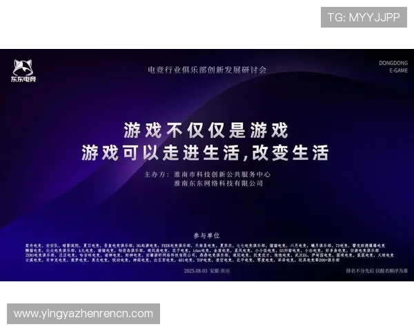 分析电竞真人版在市场中的表现与未来发展趋势为游戏改编影视提供行业参考与创新思路 分析电竞真人版在市场中的表现与未来发展趋势为游戏改编影视提供行业参考与创新思路