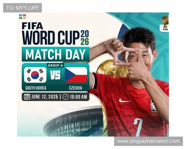 2026年韩国vs捷克世界杯直播在线观看指南,比赛时间、频道及观看方式详解 2026年韩国vs捷克世界杯直播在线观看指南,比赛时间、频道及观看方式详解
