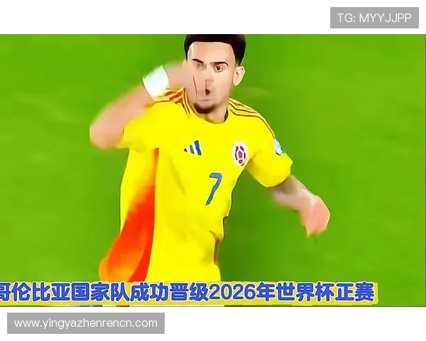 2026年世界杯哥伦比亚对阵葡萄牙比赛对两队晋级形势的影响分析 2026年世界杯哥伦比亚对阵葡萄牙比赛对两队晋级形势的影响分析