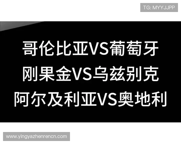 世界杯葡萄牙vs哥伦比亚比赛精彩瞬间回放与赛后点评全攻略 世界杯葡萄牙vs哥伦比亚比赛精彩瞬间回放与赛后点评全攻略