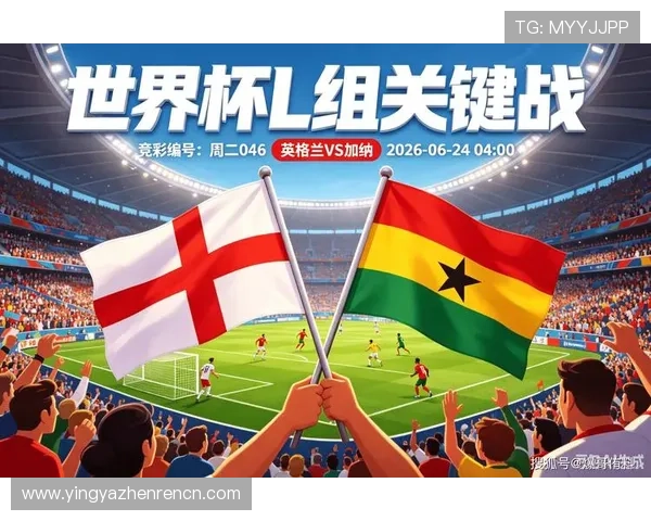 加纳对英格兰比赛技术统计数据汇总分析为你提供比赛亮点解析 加纳对英格兰比赛技术统计数据汇总分析为你提供比赛亮点解析